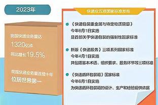 苏亚雷斯：国安要打出侵略性且保持零失球 给球迷奉献精彩比赛