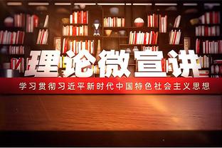 双铁！小迈克尔-波特&佩顿-沃特森本场合计17中3 共得到8分6篮板